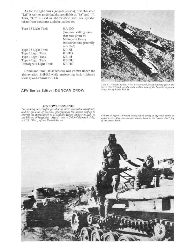Japanese Medium Tanks 49 (26)-960