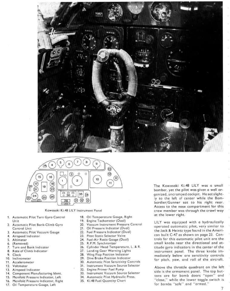 14 Japanese Cockpit Interiors Part 1 Page 09-960