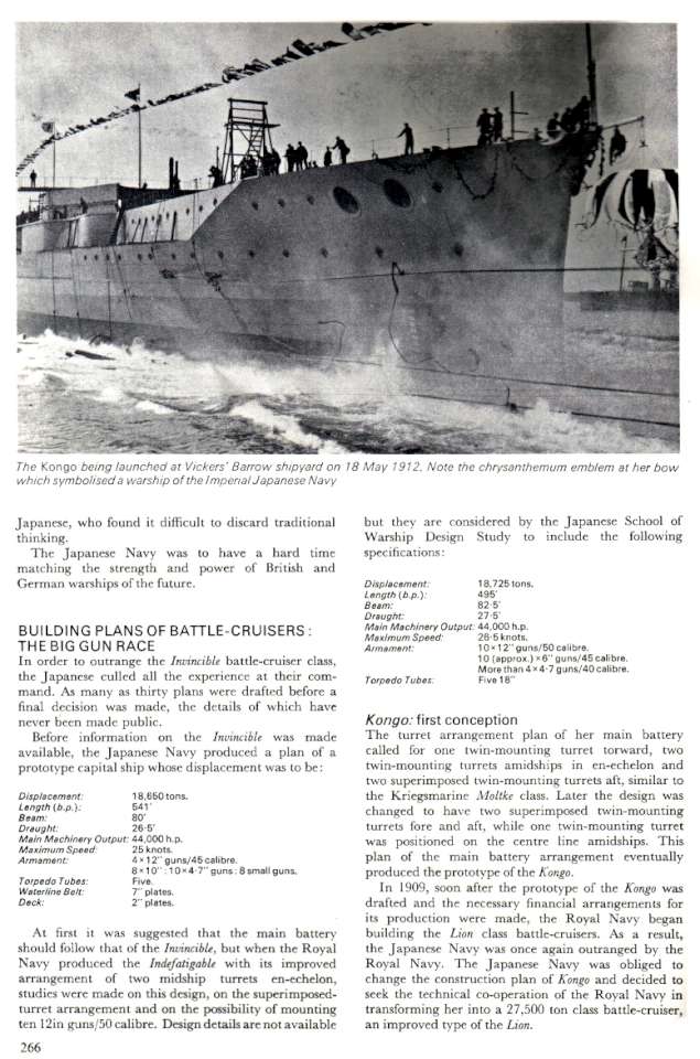 IJN Kongo 12 (05)-960