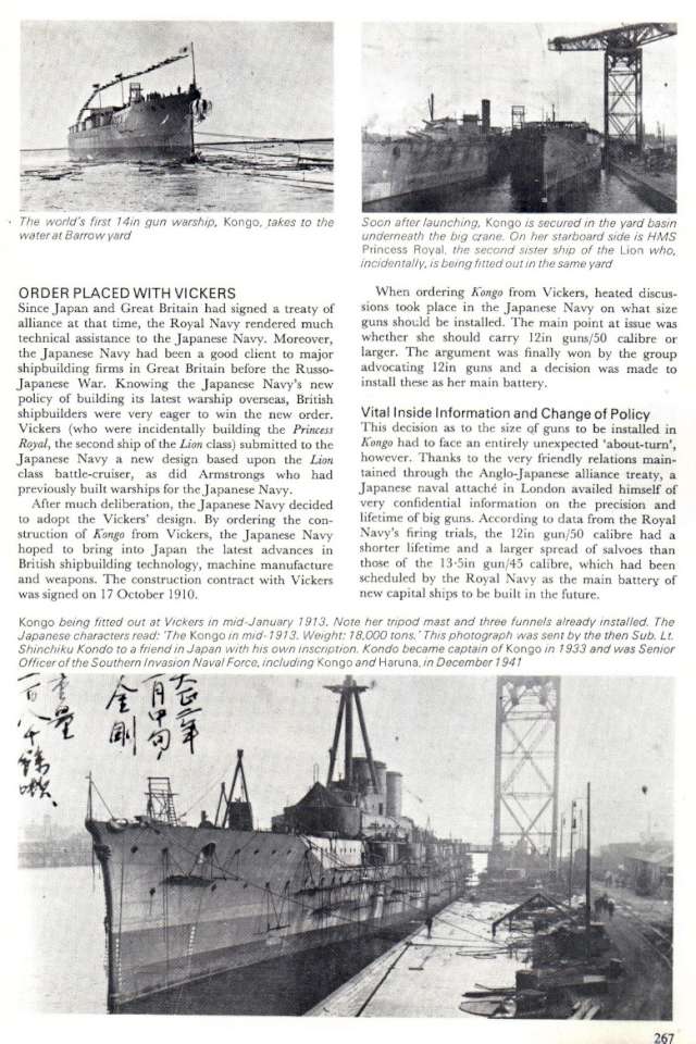 IJN Kongo 12 (06)-960