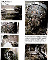 14 Japanese Cockpit Interiors Part 1 Page 21-960